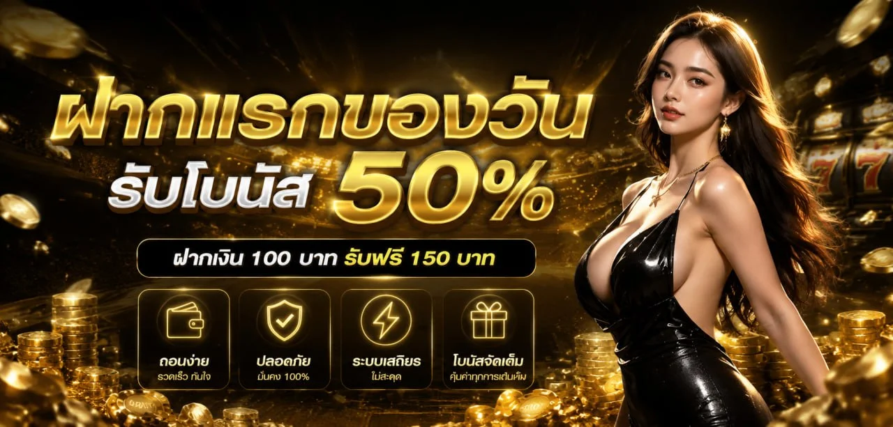 TOPS8 เว็บตรง สมัครและเข้าสู่ระบบบน tops8.biz