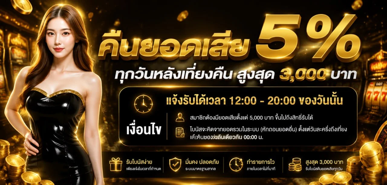 TOPS8 เว็บตรง สมัครและเข้าสู่ระบบบน tops8.biz